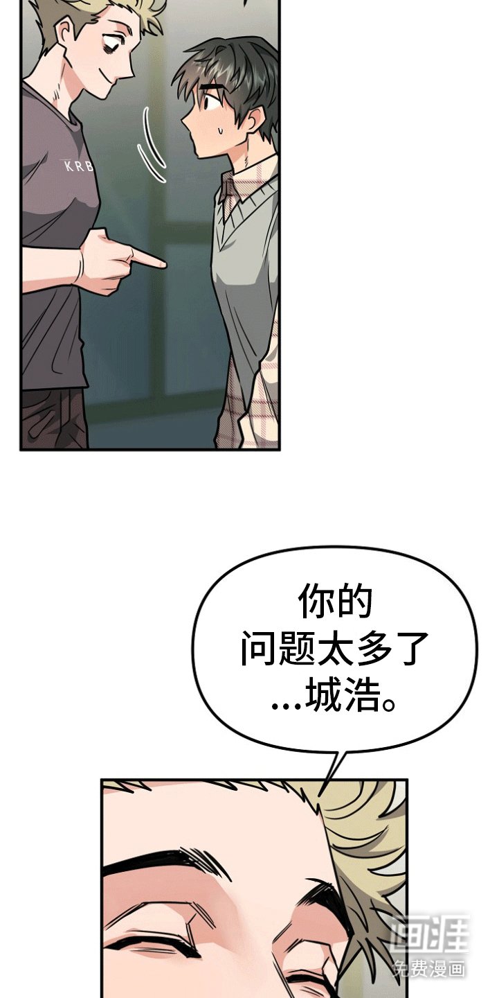 第7章：交易