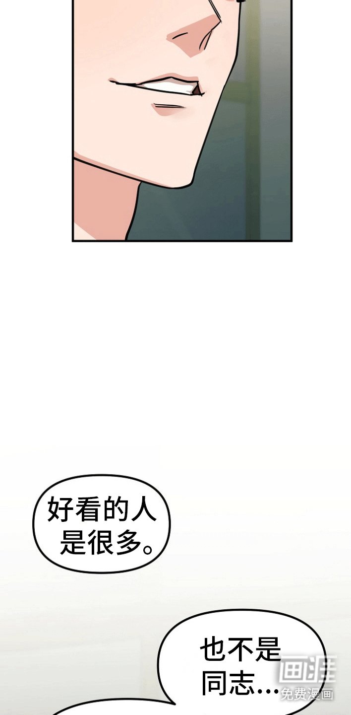 第7章：交易
