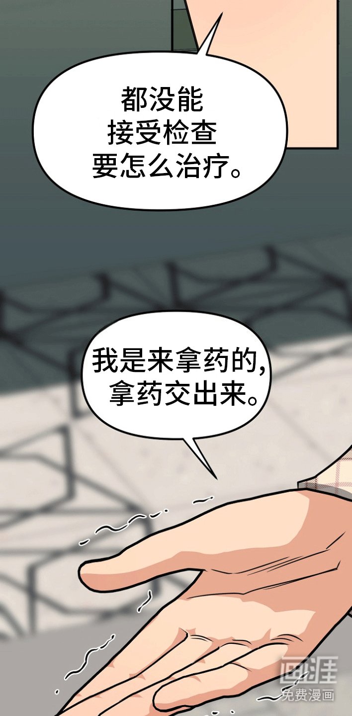 第7章：交易