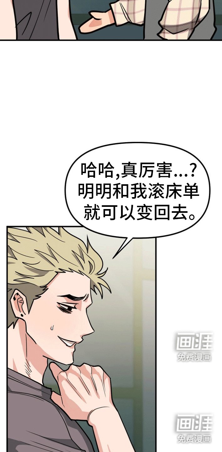 第7章：交易
