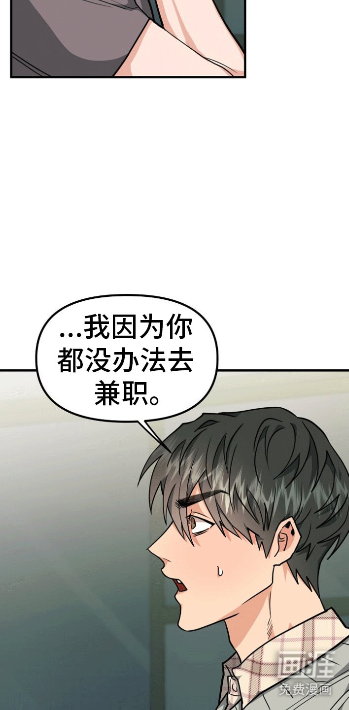 第7章：交易