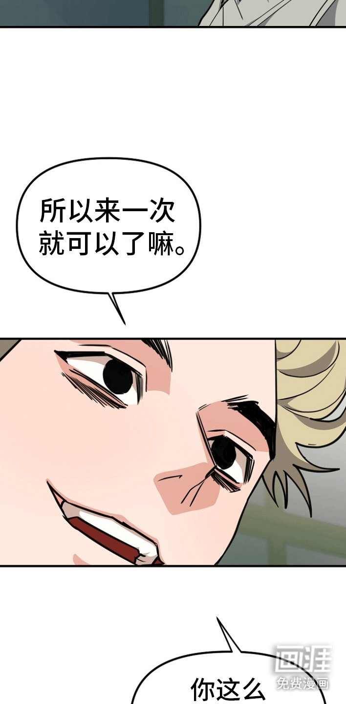 第7章：交易