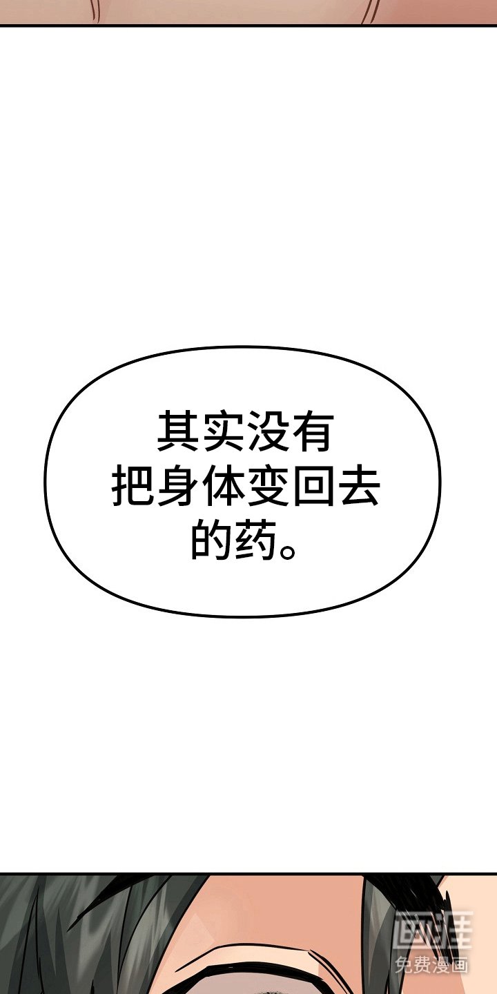 第7章：交易
