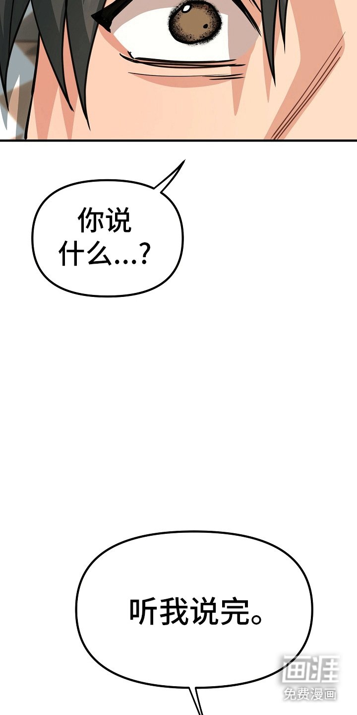 第7章：交易