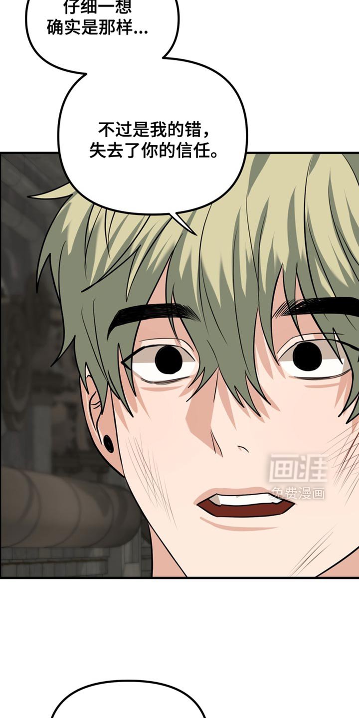 第70章：【第二季】一点都不开心