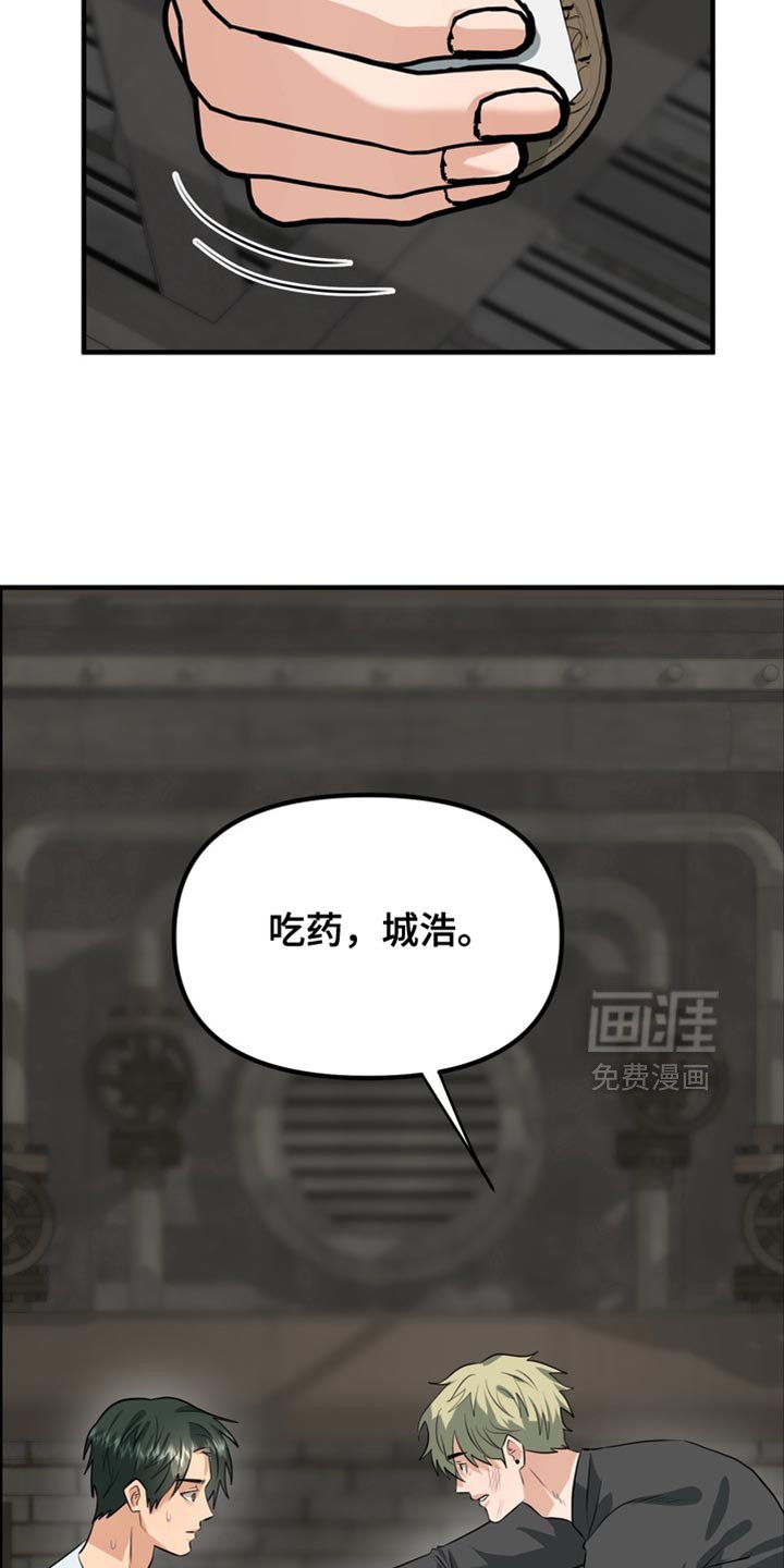 第70章：【第二季】一点都不开心