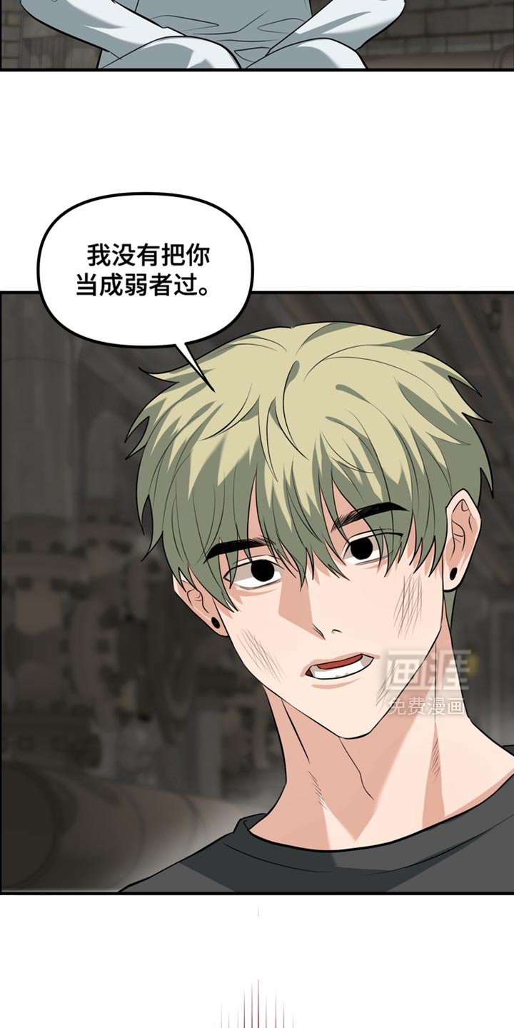 第70章：【第二季】一点都不开心