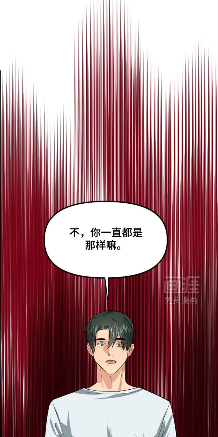 第70章：【第二季】一点都不开心