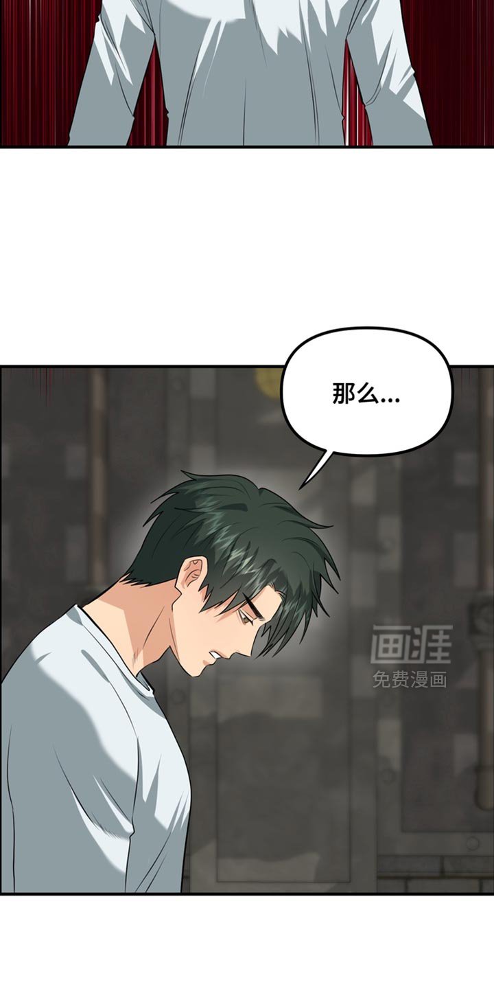 第70章：【第二季】一点都不开心
