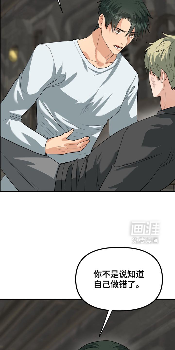 第70章：【第二季】一点都不开心