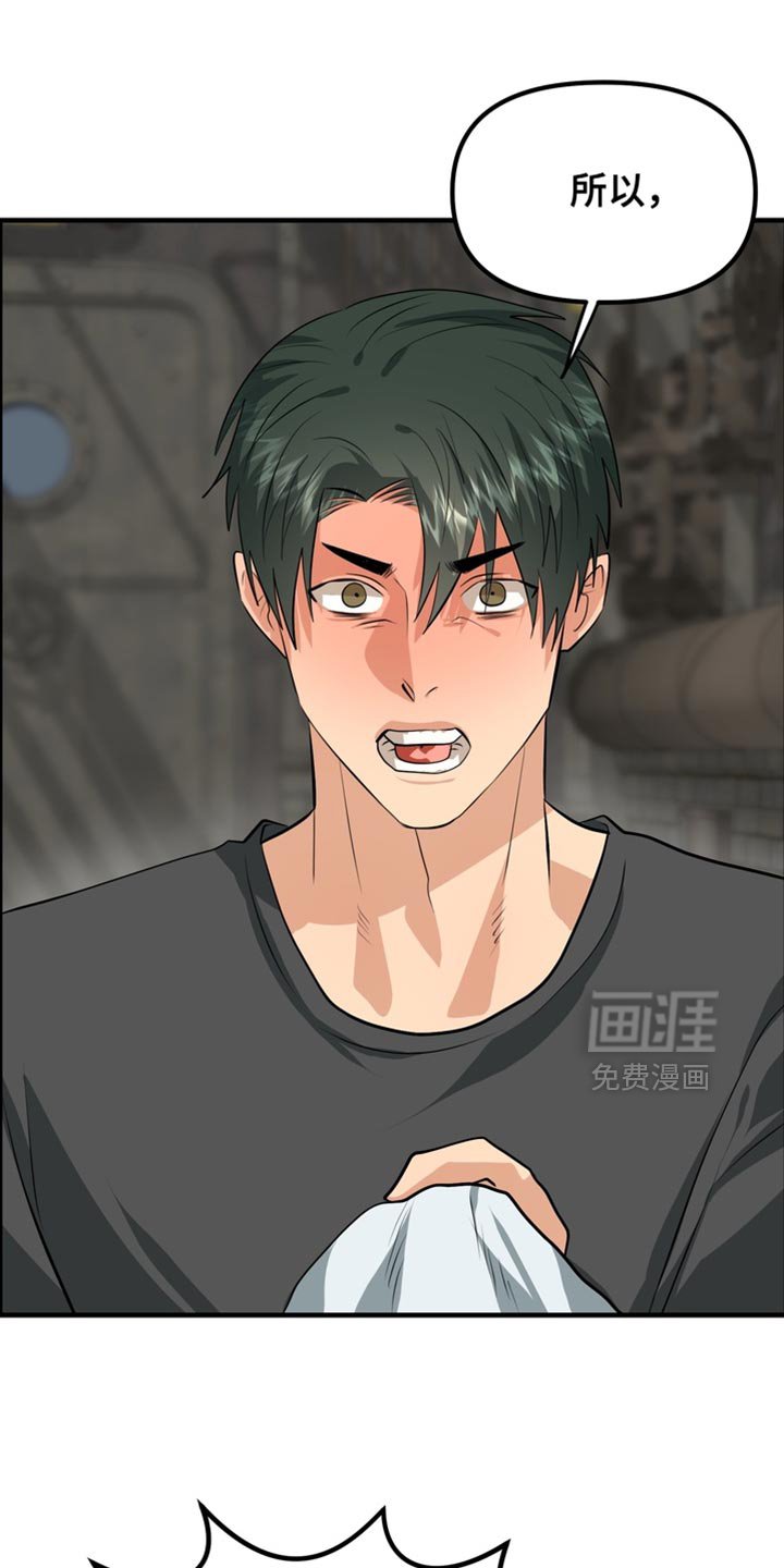 第70章：【第二季】一点都不开心