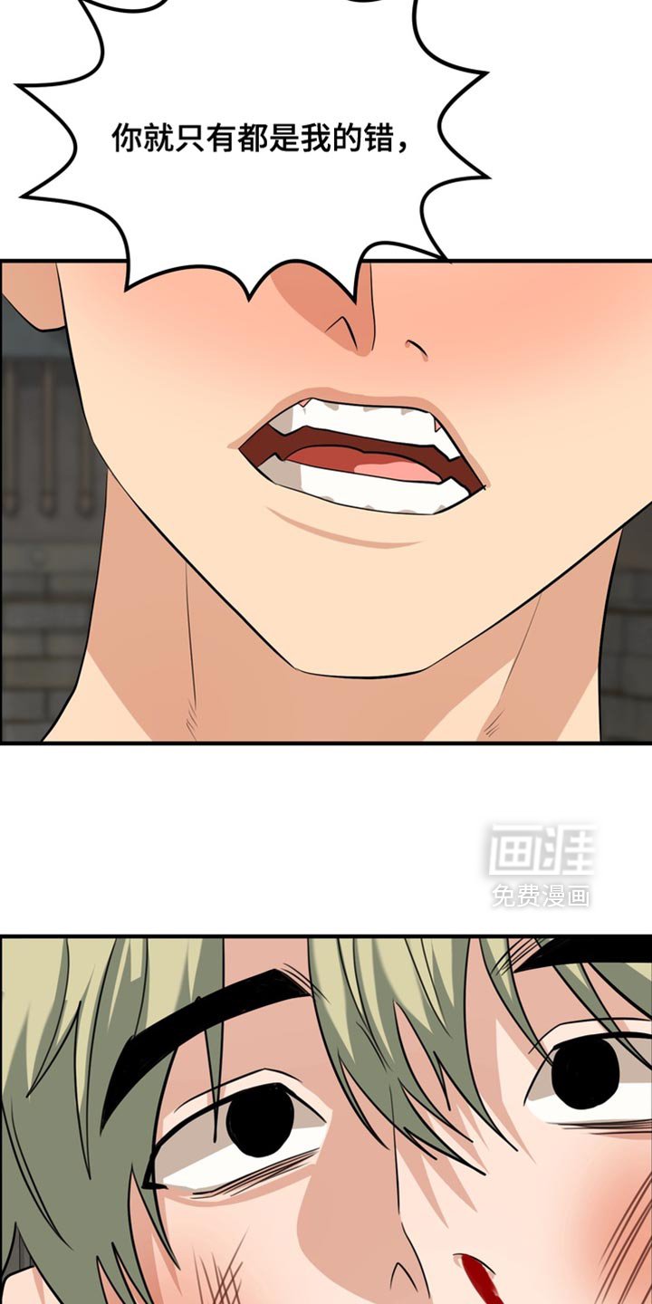 第70章：【第二季】一点都不开心