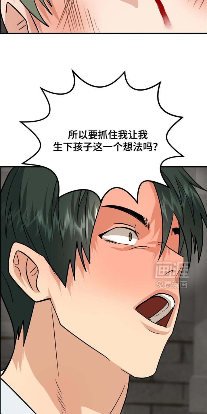 第70章：【第二季】一点都不开心