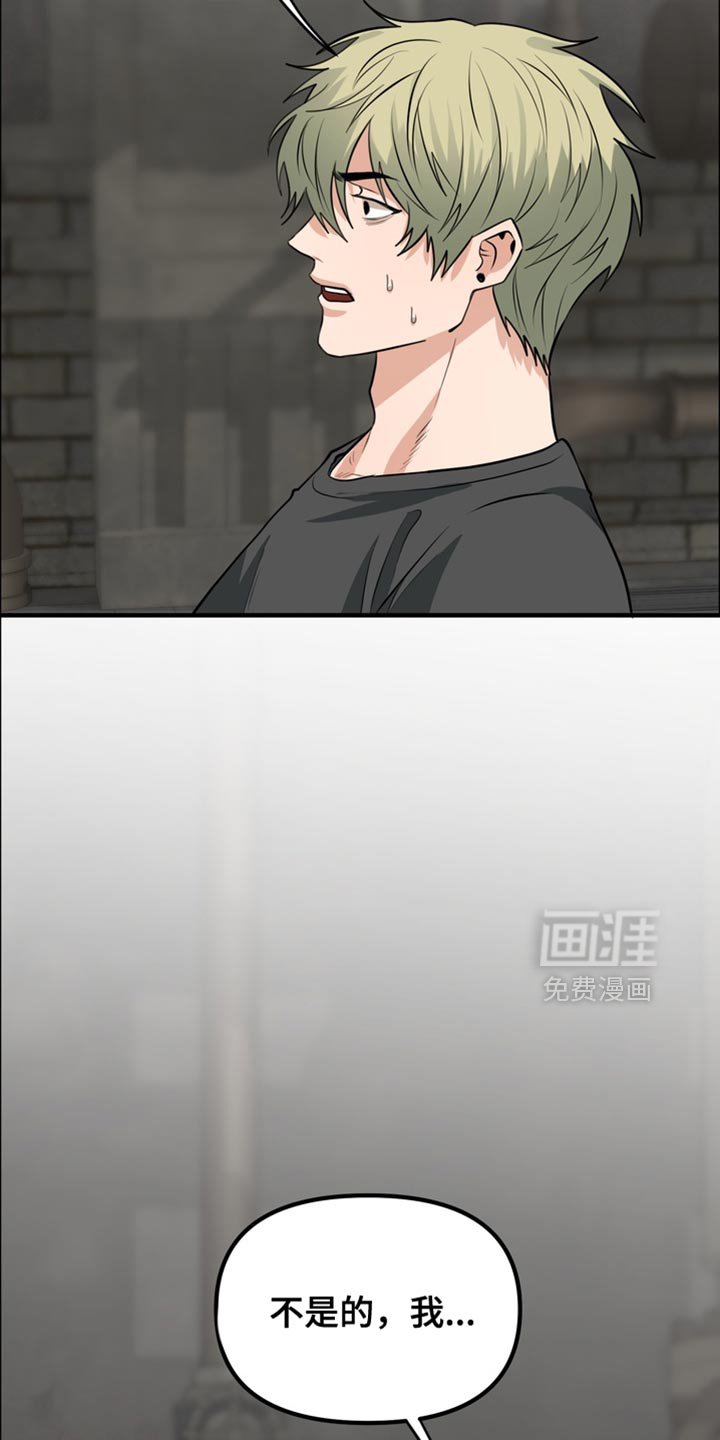 第71章：【第二季】不像是在说谎