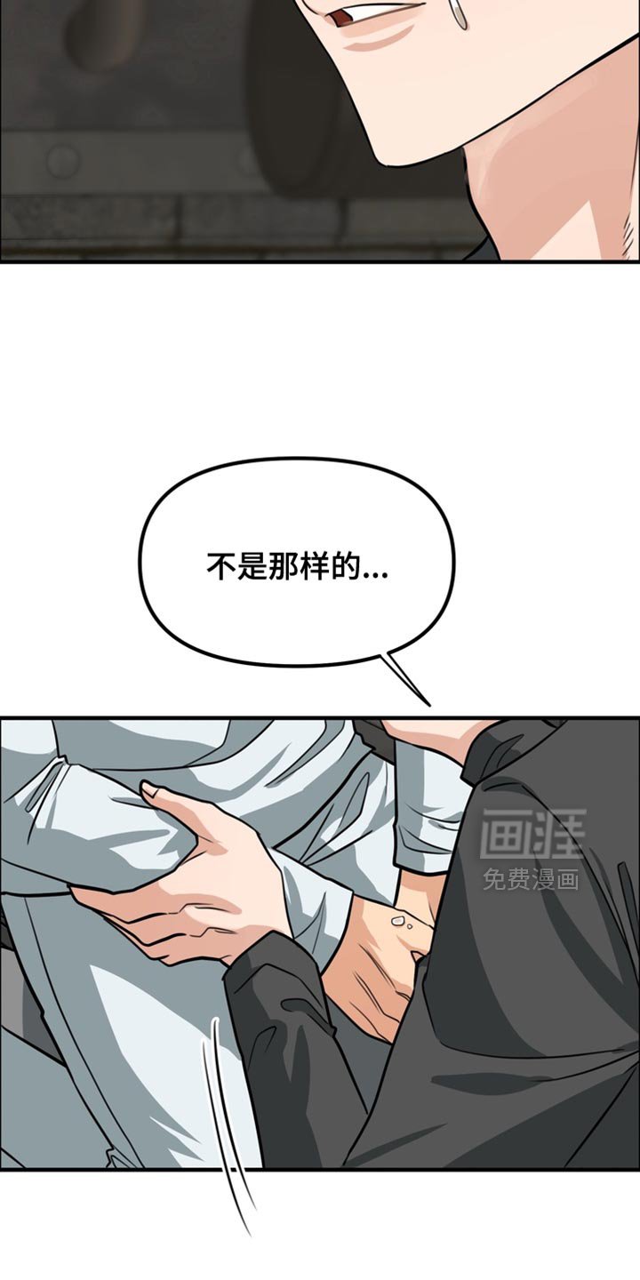第71章：【第二季】不像是在说谎