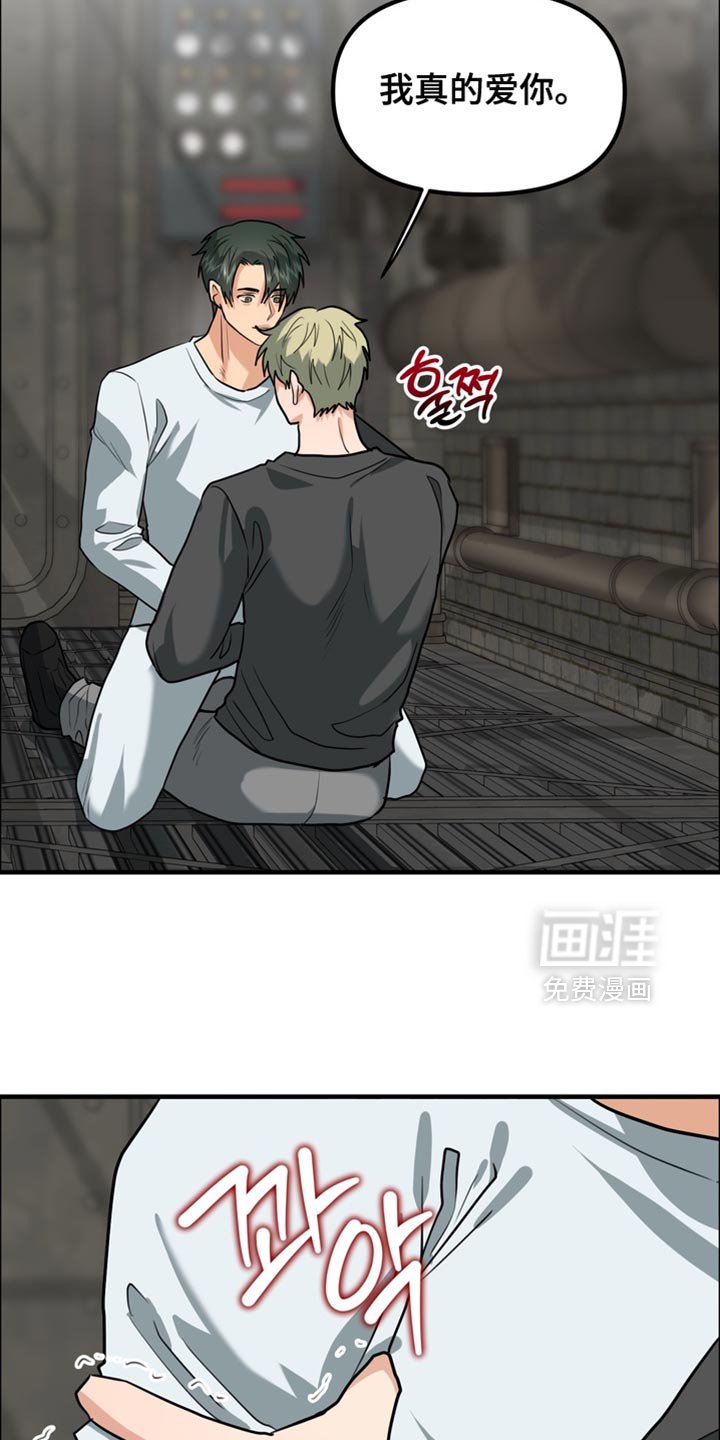 第71章：【第二季】不像是在说谎