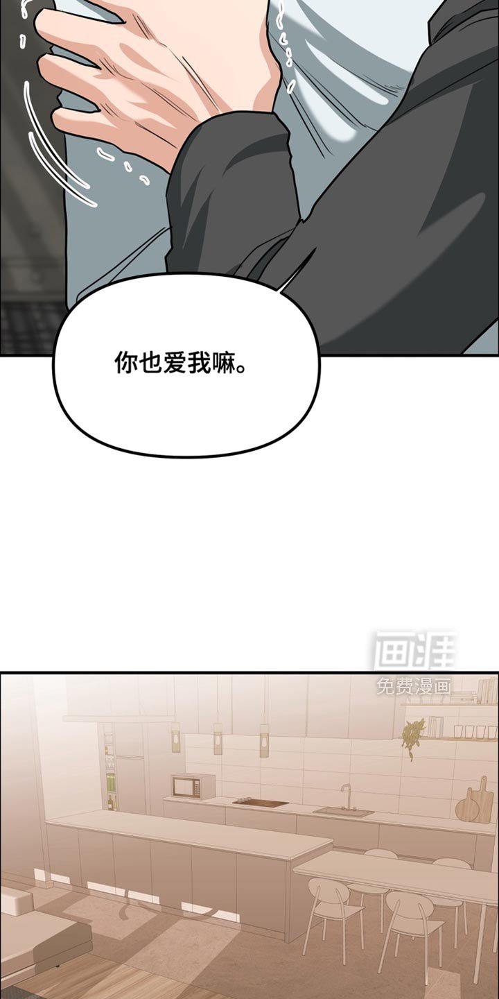 第71章：【第二季】不像是在说谎