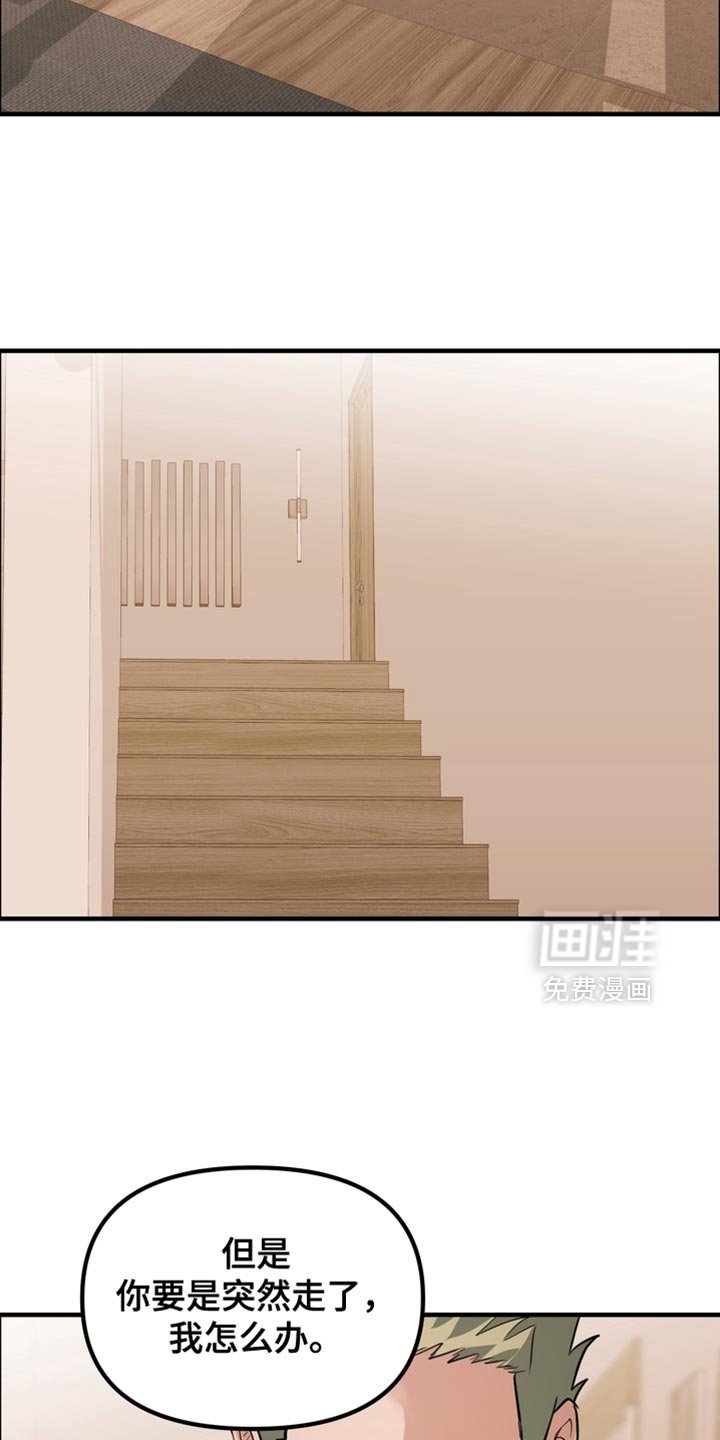 第71章：【第二季】不像是在说谎