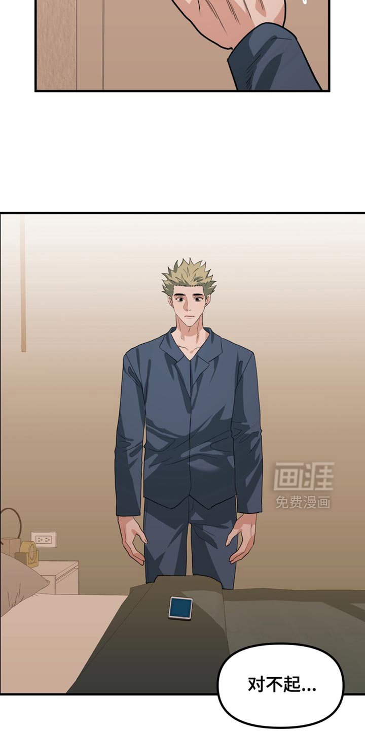第71章：【第二季】不像是在说谎