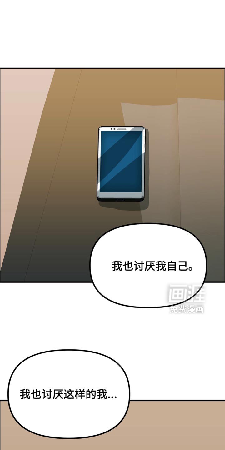 第71章：【第二季】不像是在说谎