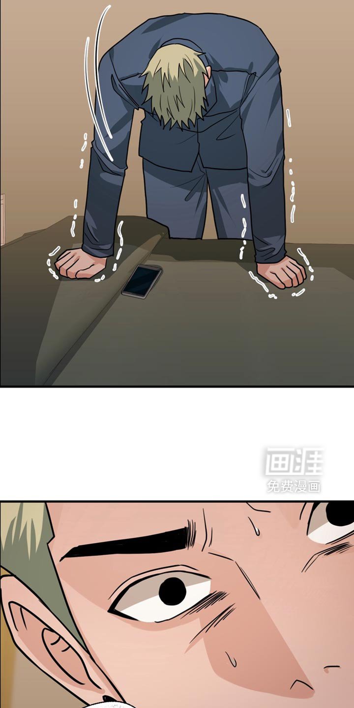 第71章：【第二季】不像是在说谎