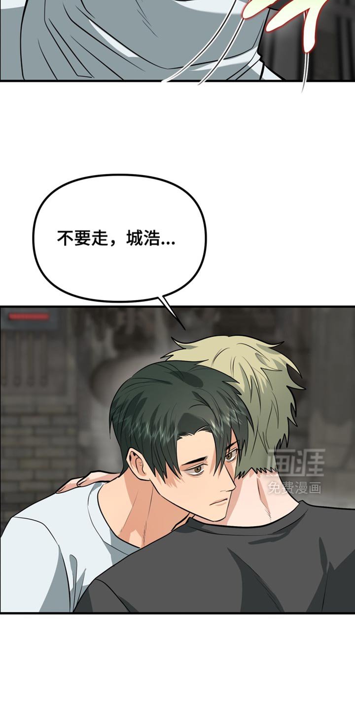 第71章：【第二季】不像是在说谎