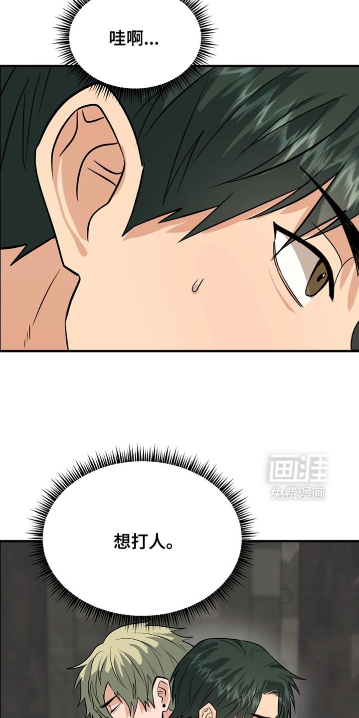 第71章：【第二季】不像是在说谎