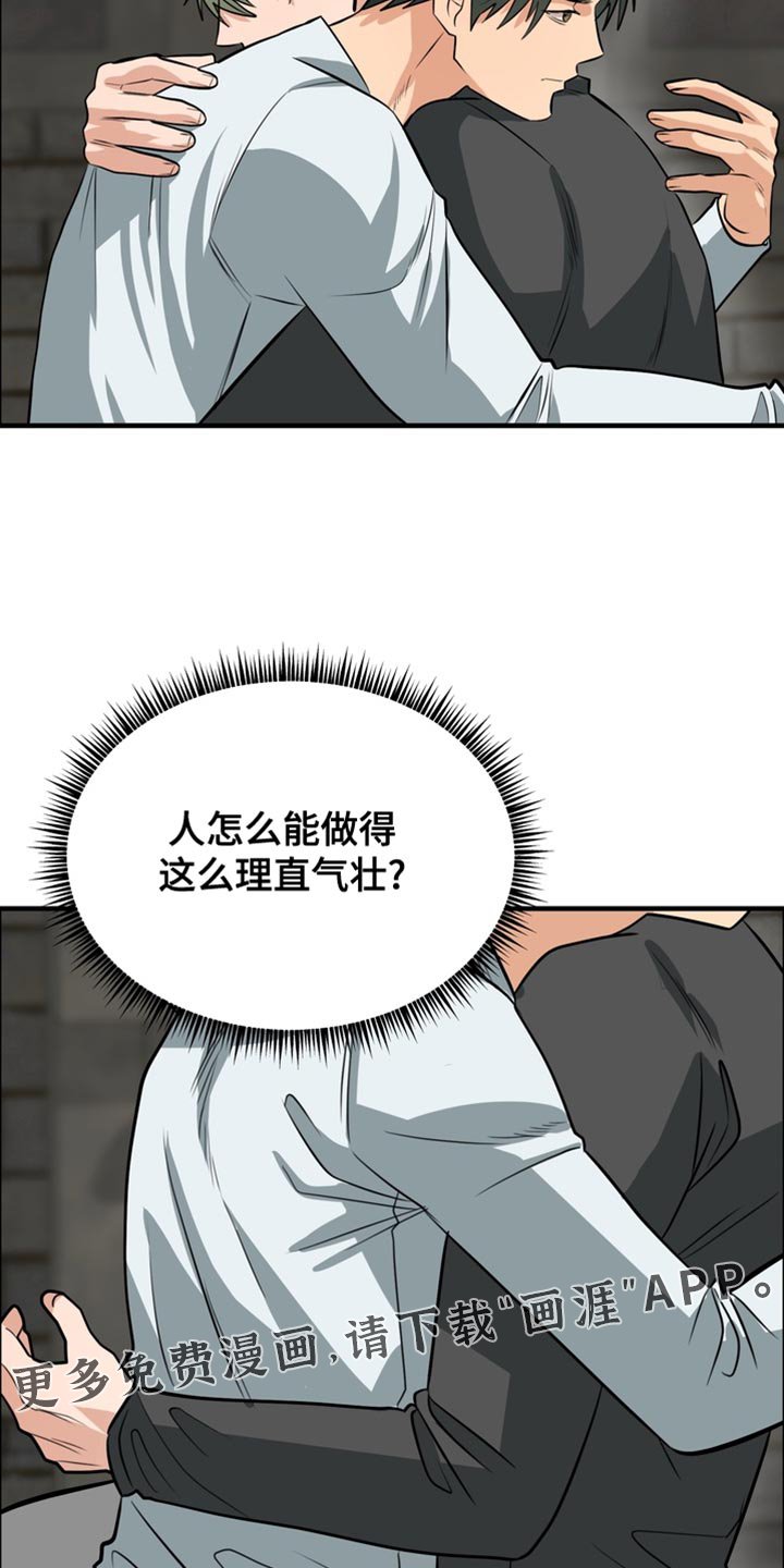 第71章：【第二季】不像是在说谎