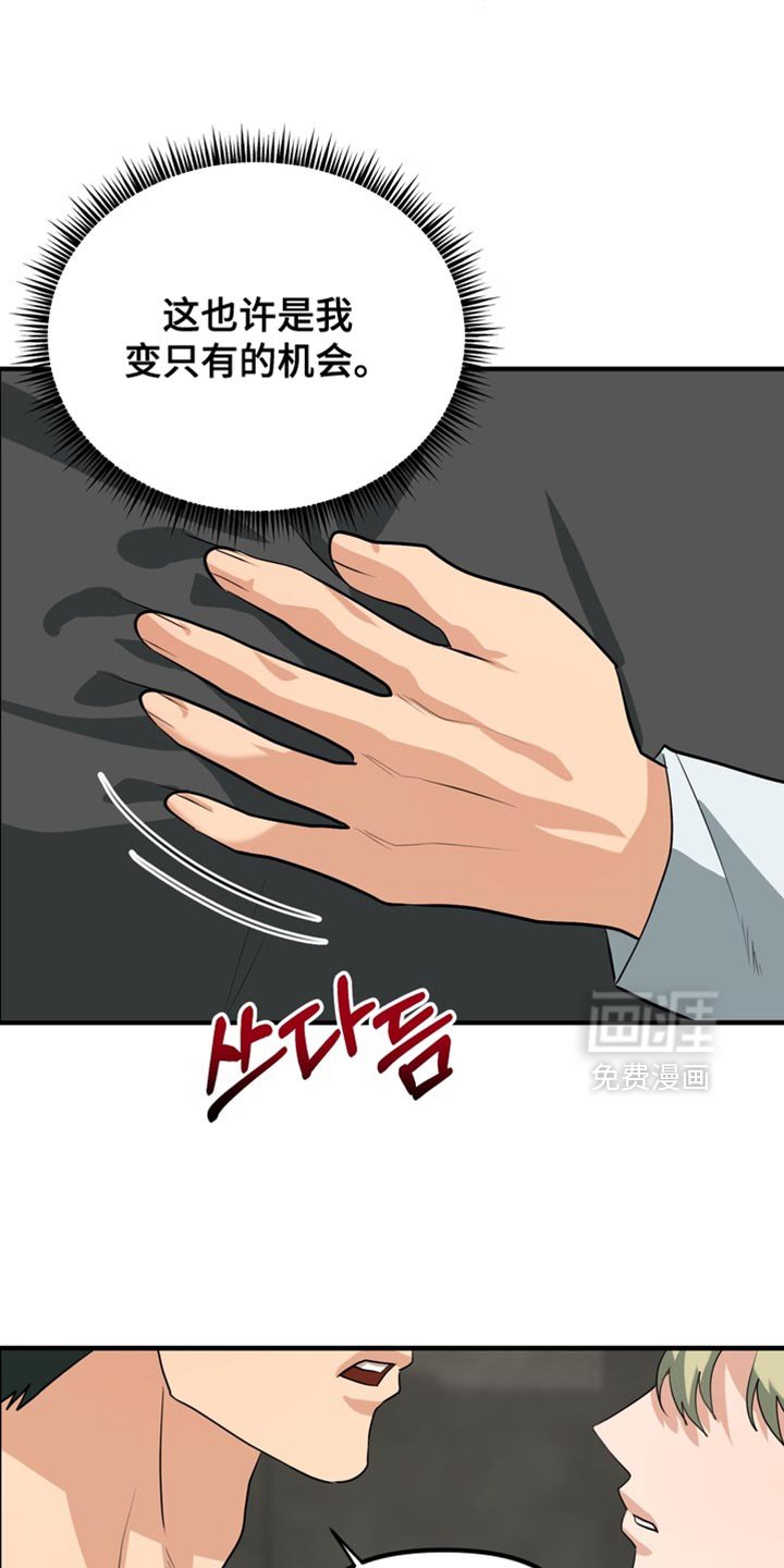 第72章：【第二季】被爱的价值