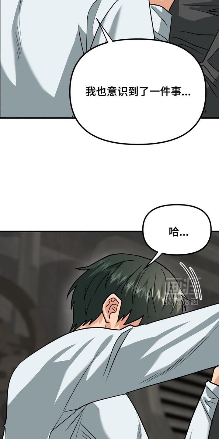 第72章：【第二季】被爱的价值