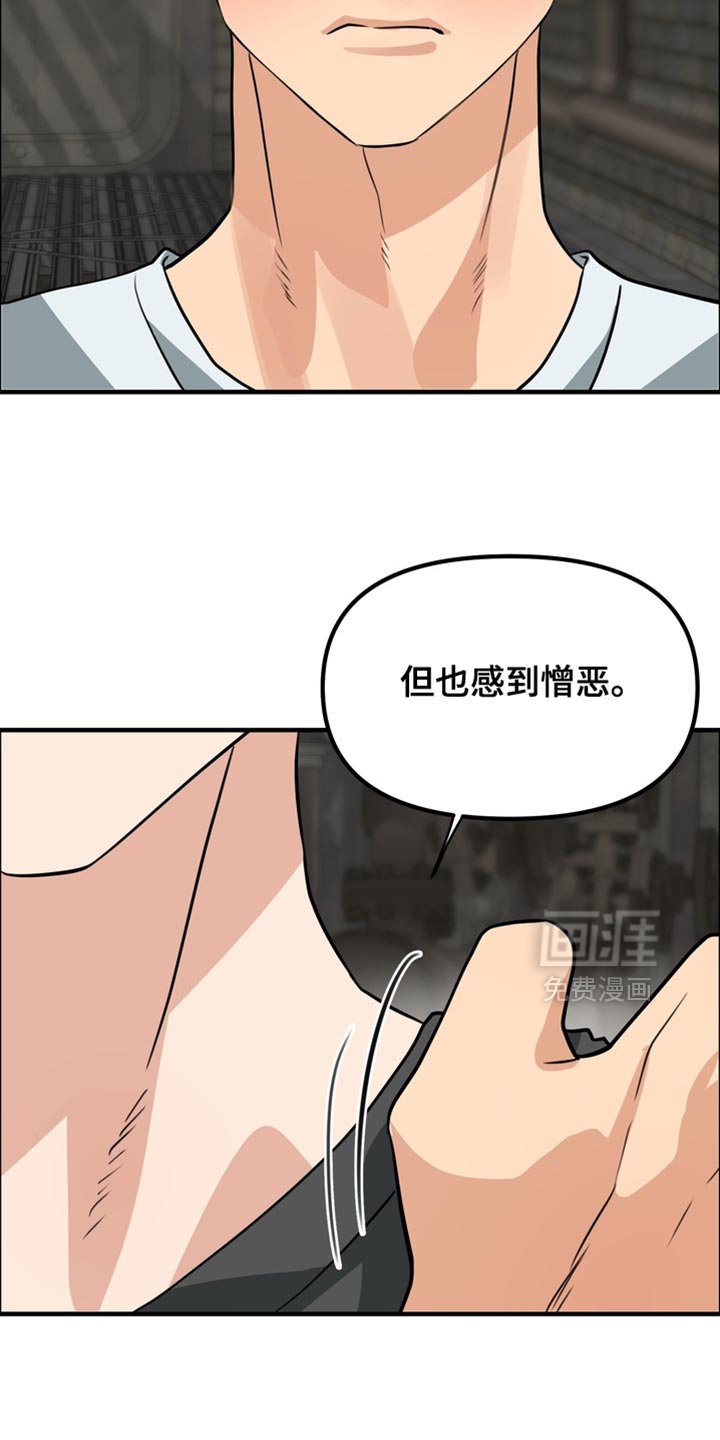第72章：【第二季】被爱的价值