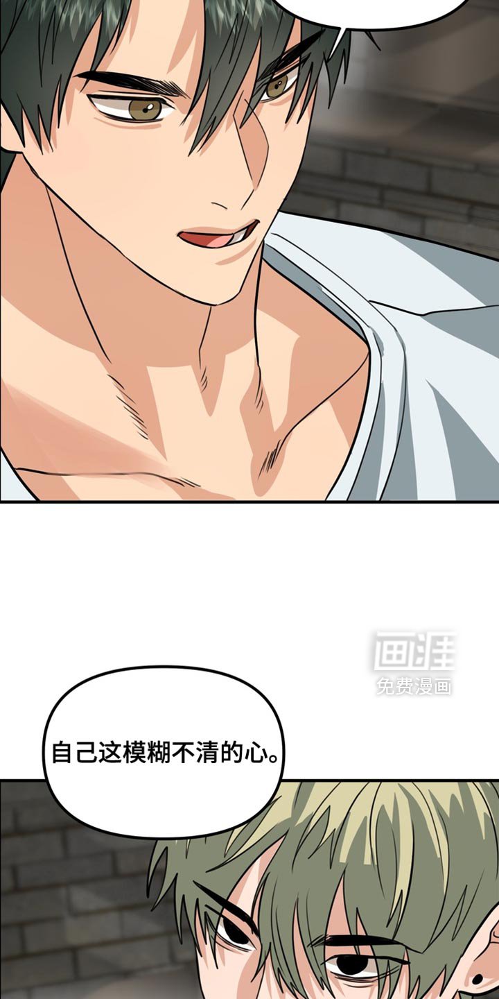 第72章：【第二季】被爱的价值