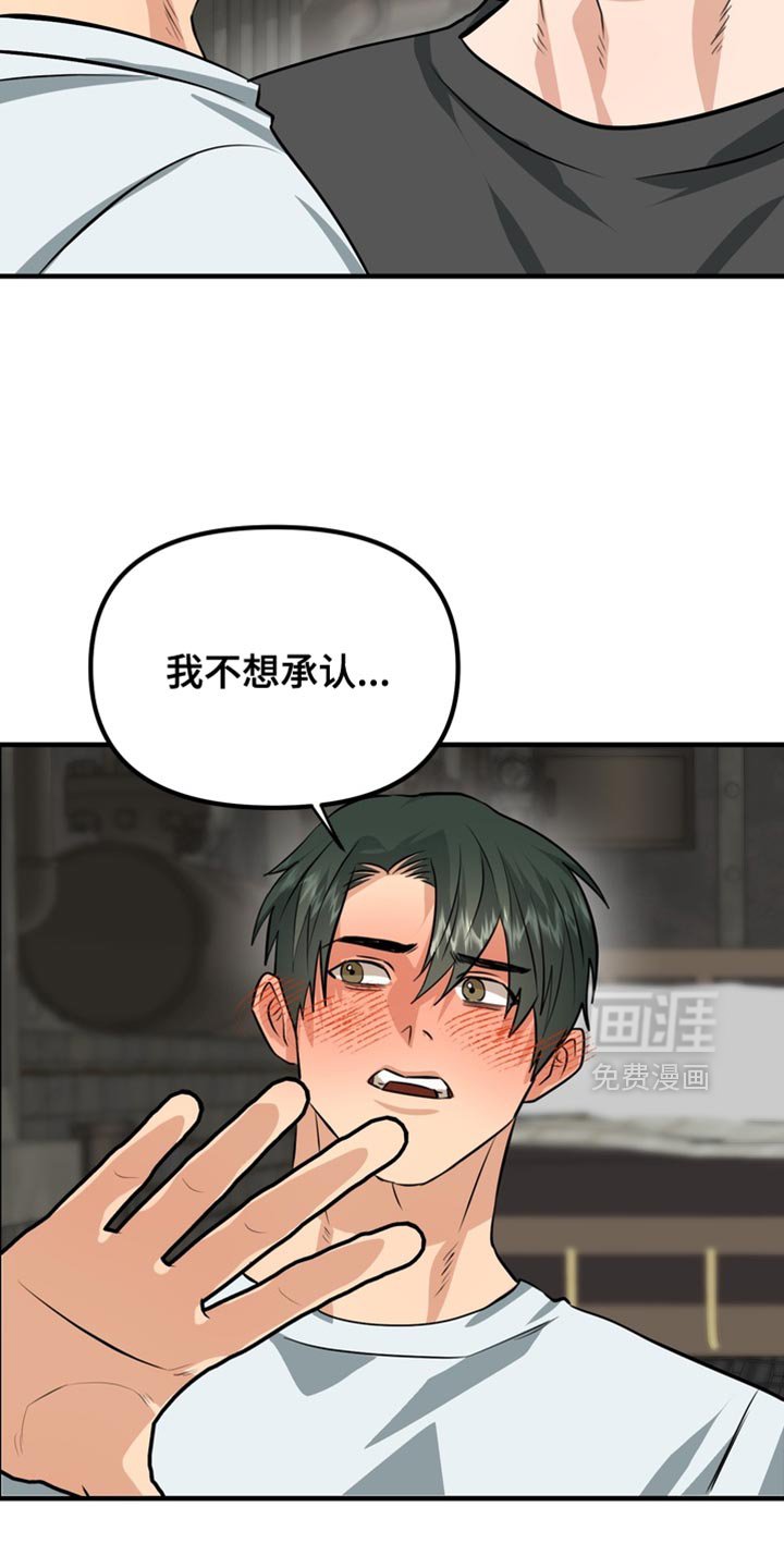 第72章：【第二季】被爱的价值