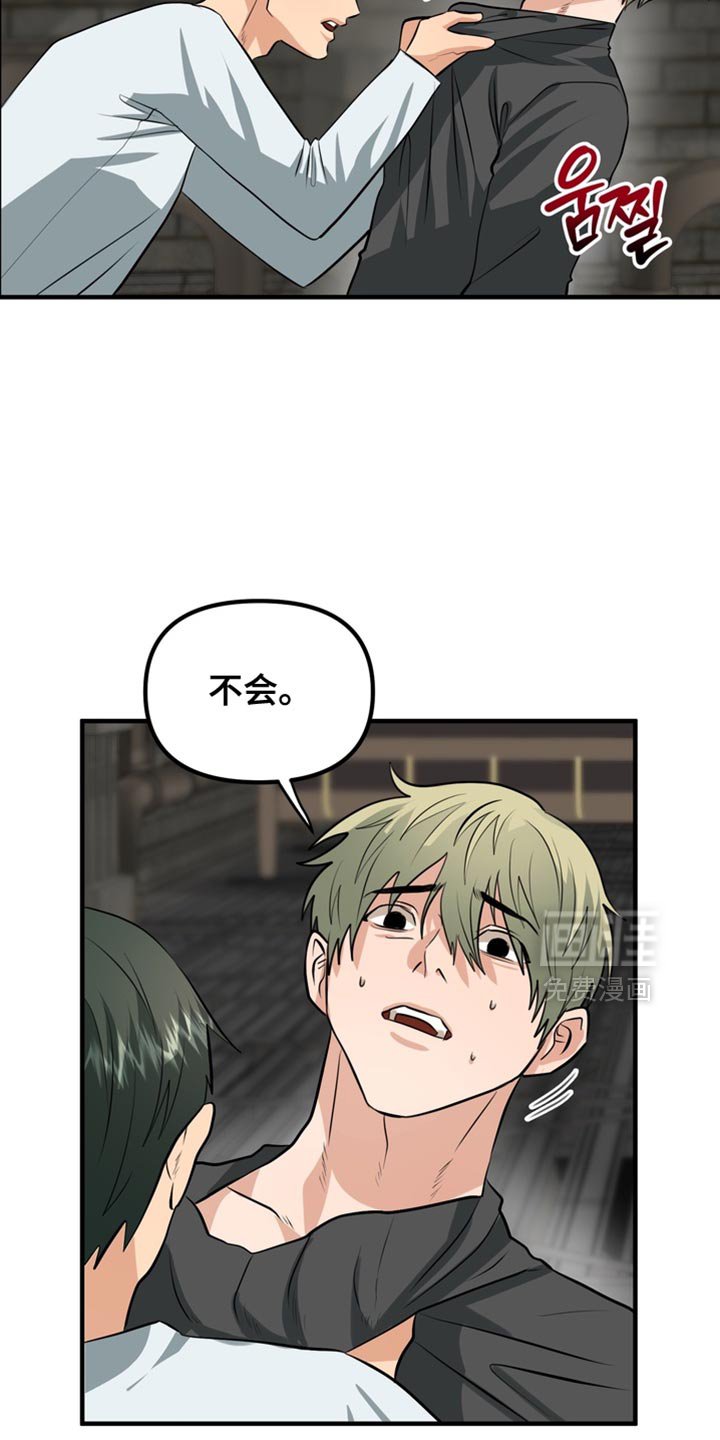 第72章：【第二季】被爱的价值