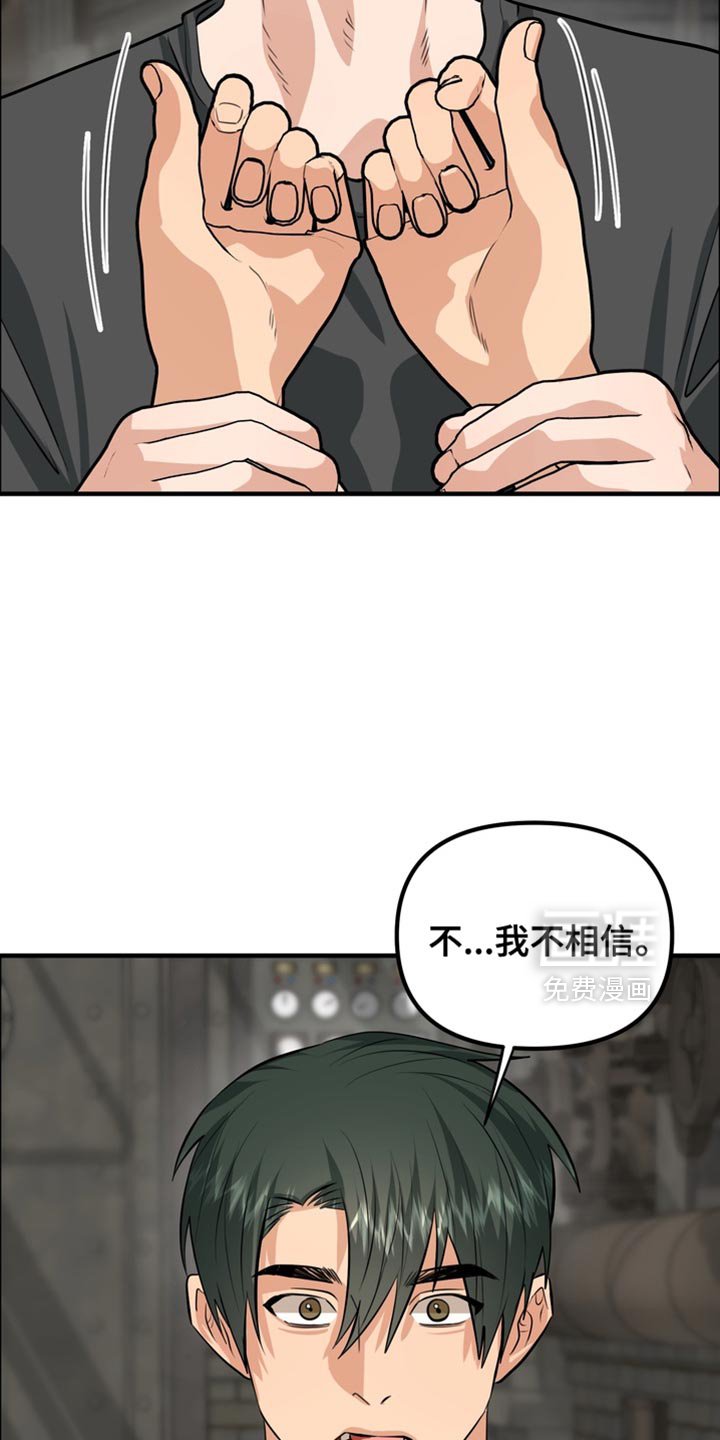 第72章：【第二季】被爱的价值