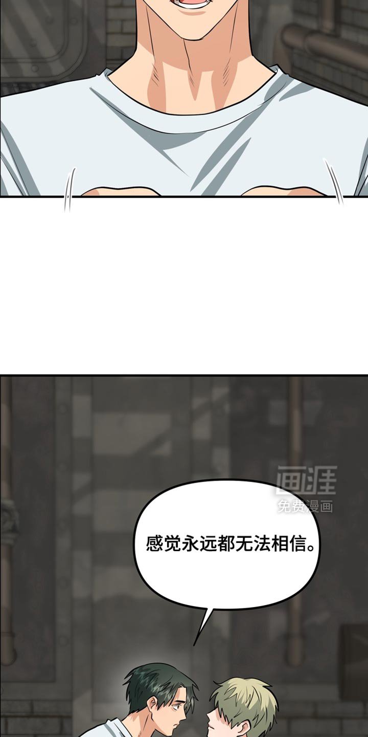 第72章：【第二季】被爱的价值