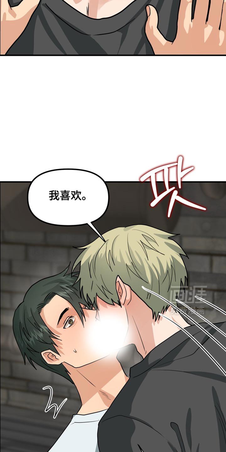 第72章：【第二季】被爱的价值