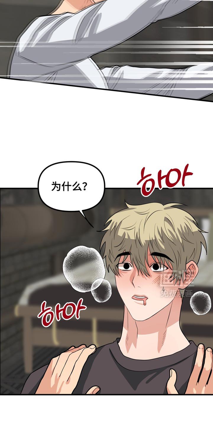 第73章：【第二季】我想住在公寓