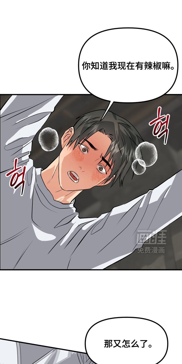 第73章：【第二季】我想住在公寓