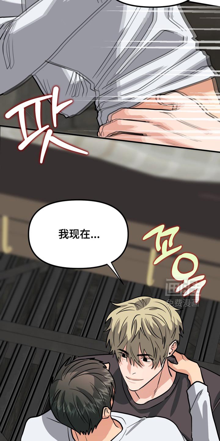 第73章：【第二季】我想住在公寓