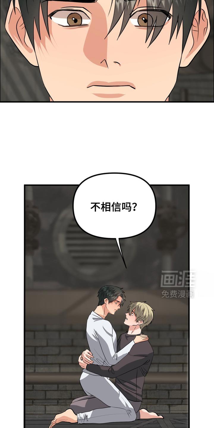 第73章：【第二季】我想住在公寓