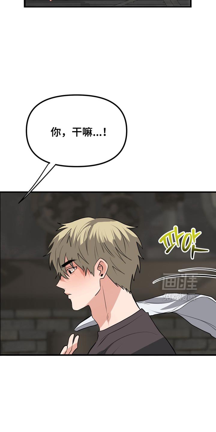 第73章：【第二季】我想住在公寓