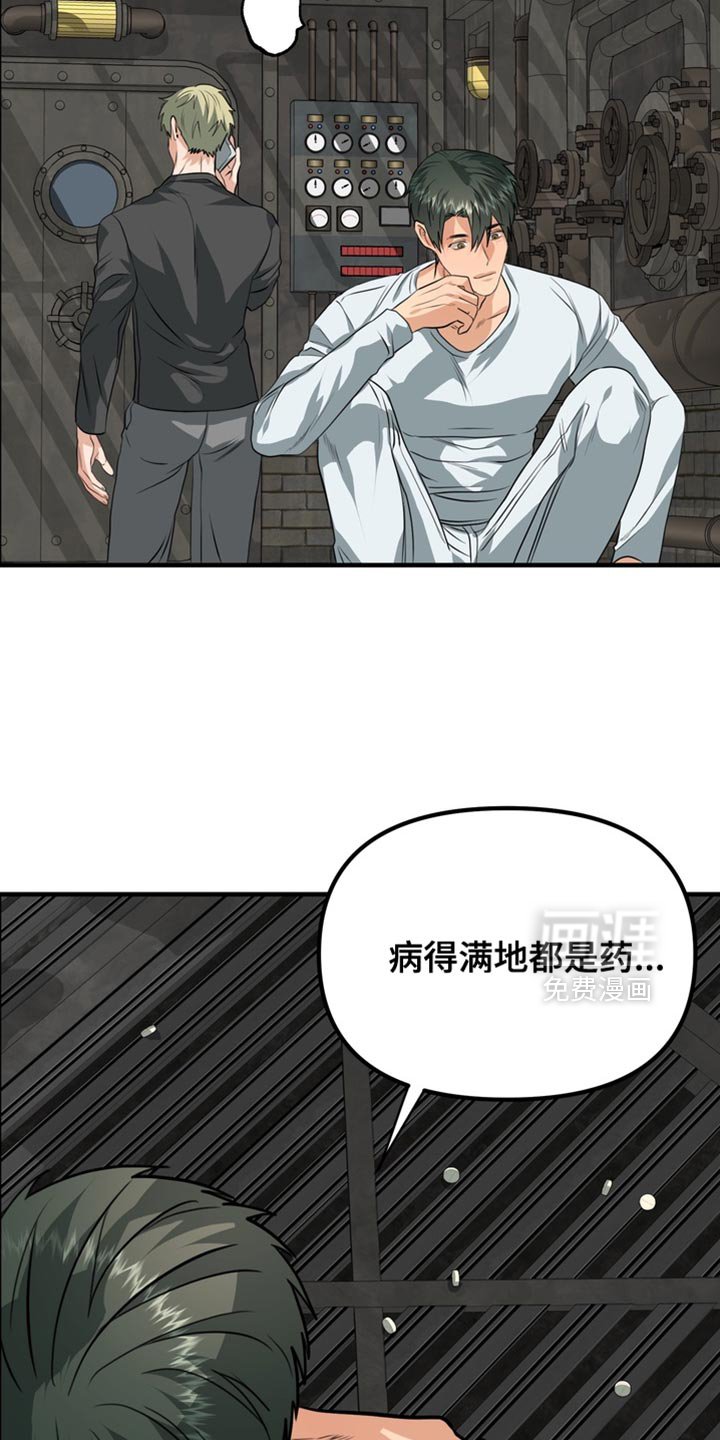 第73章：【第二季】我想住在公寓