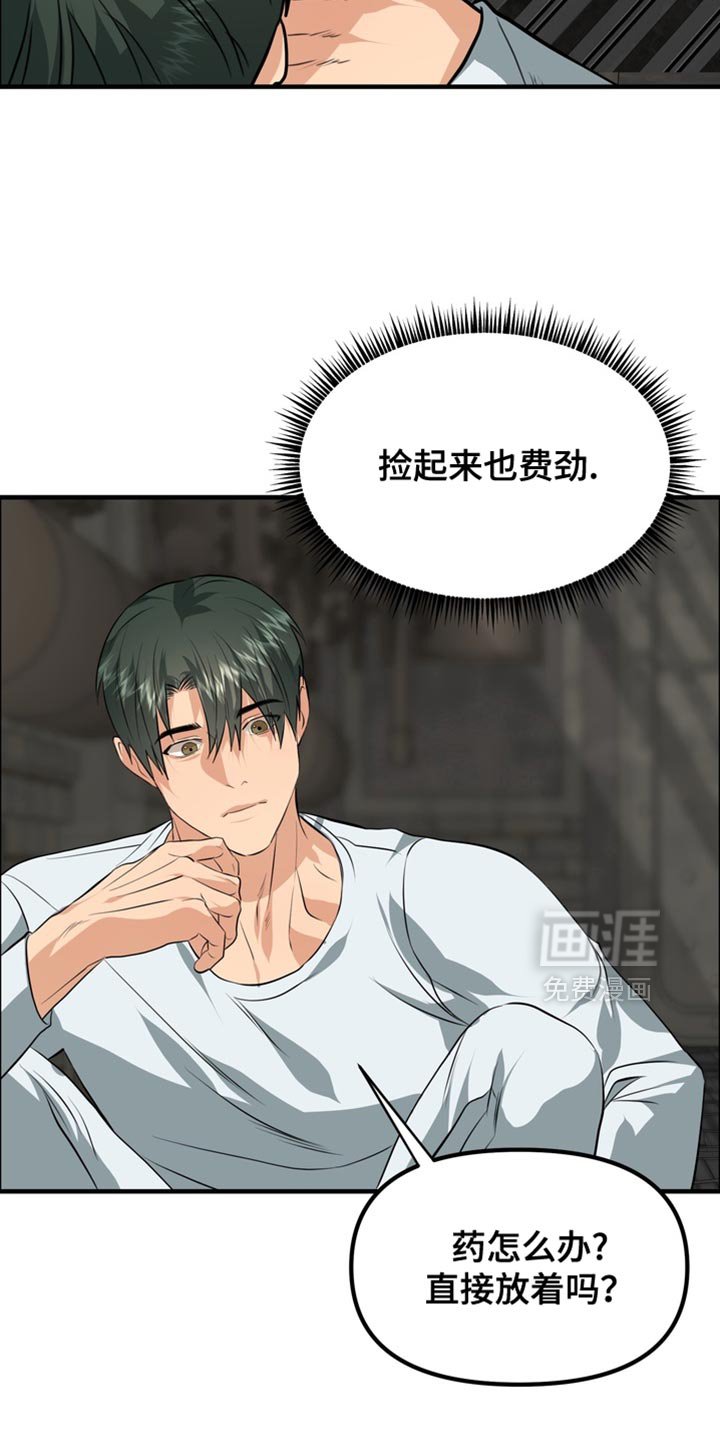 第73章：【第二季】我想住在公寓