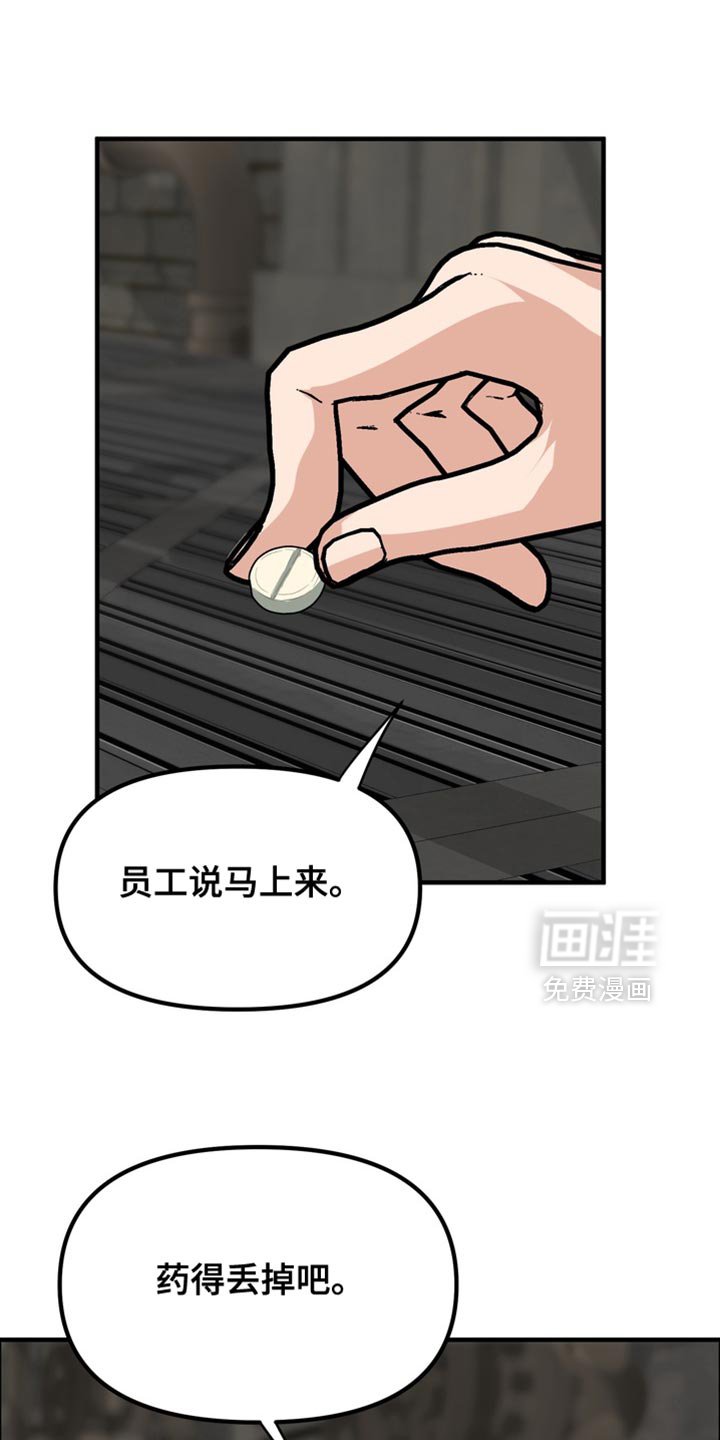 第73章：【第二季】我想住在公寓
