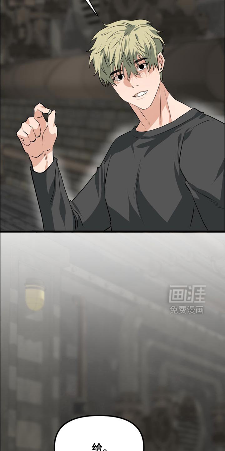 第73章：【第二季】我想住在公寓