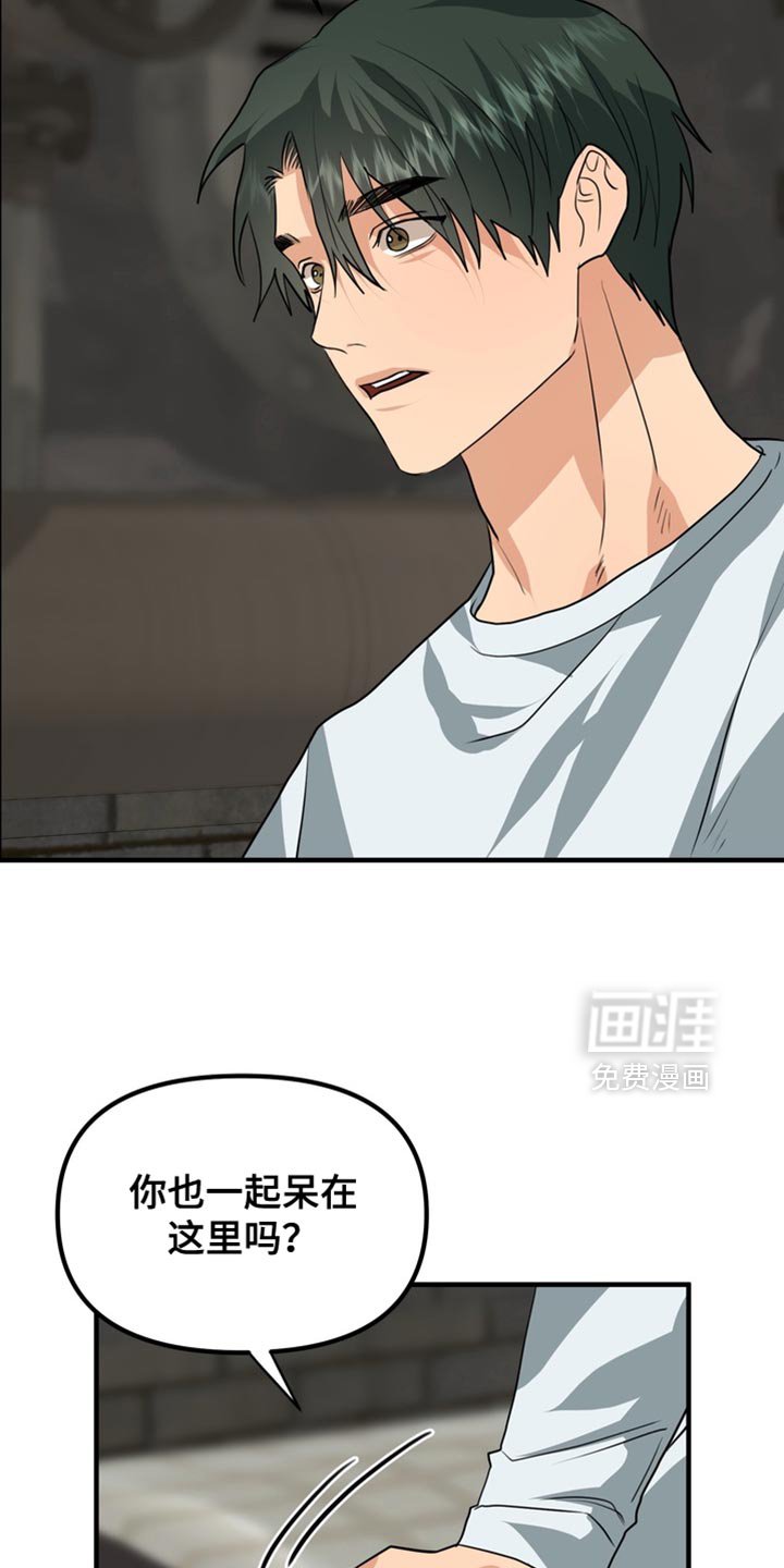 第73章：【第二季】我想住在公寓