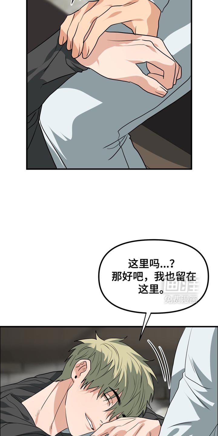 第73章：【第二季】我想住在公寓