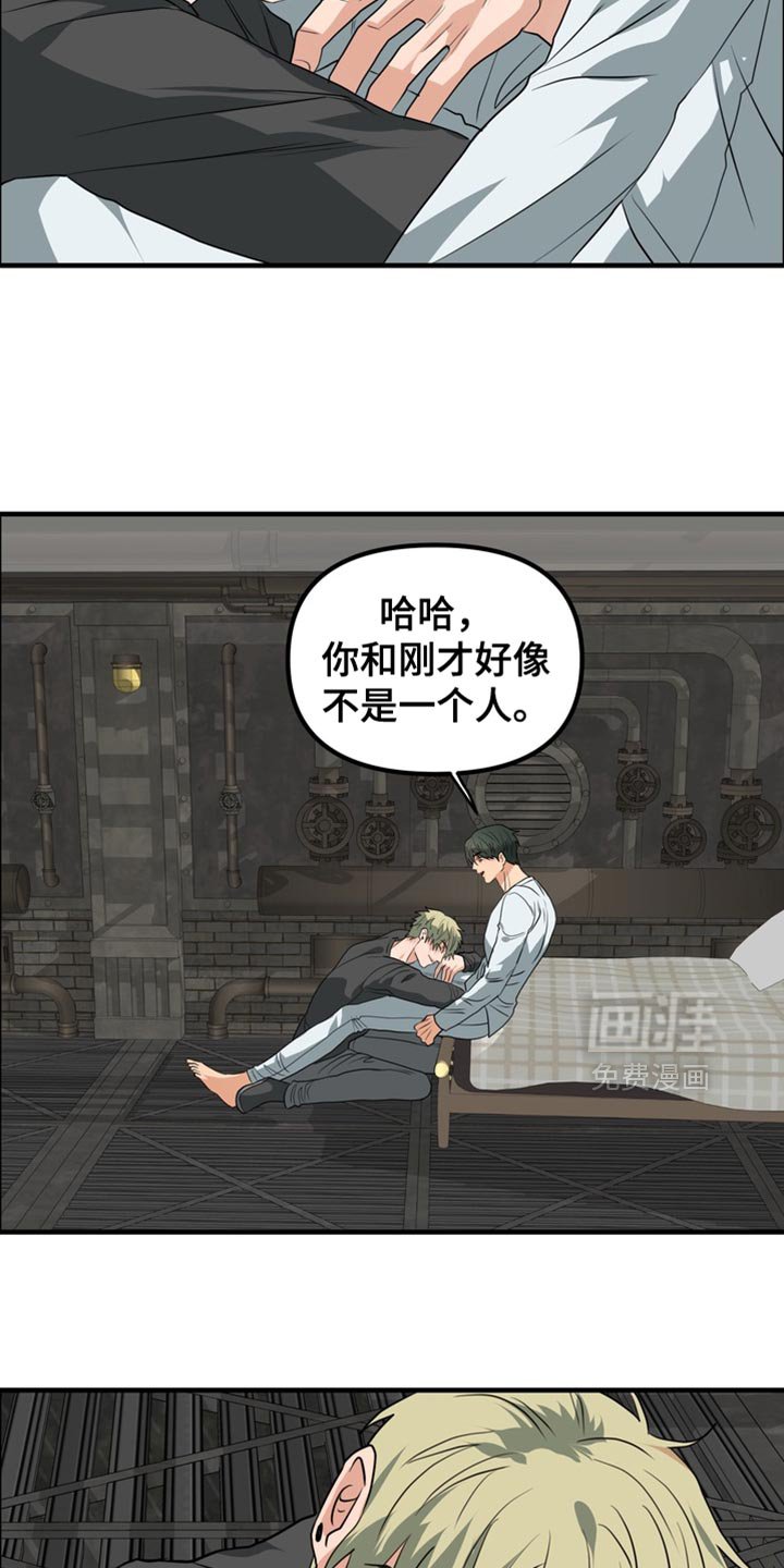 第73章：【第二季】我想住在公寓