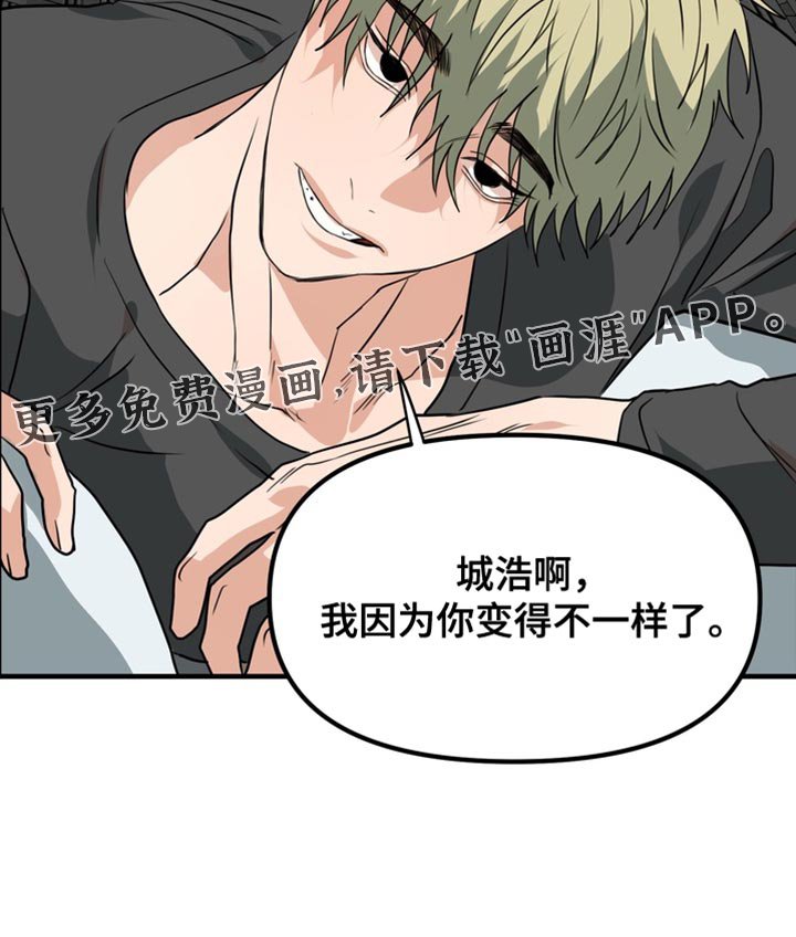 第73章：【第二季】我想住在公寓